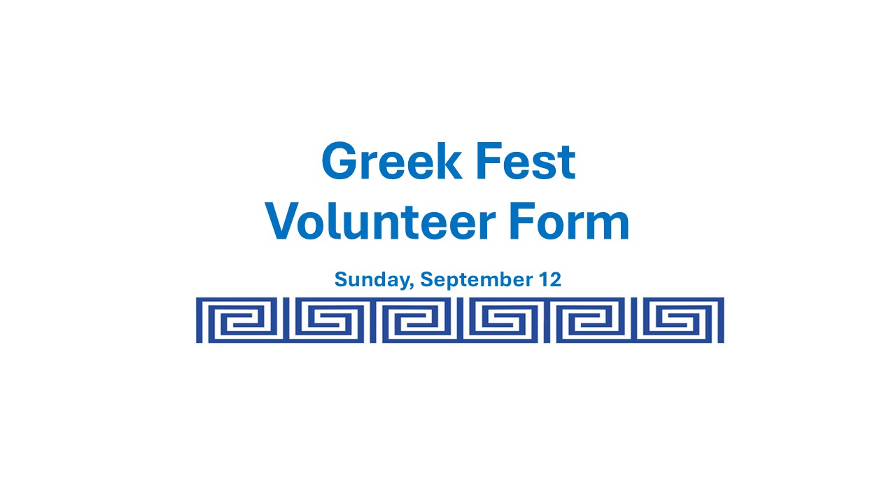 2026 Greek Festival Volunteer Form